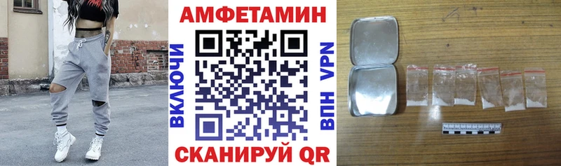 Купить закладки  Кувандык  АМФ Розовый 