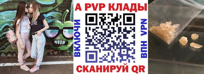 А ПВП мука  Купить  Кувандык 