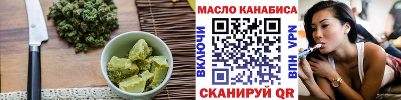 Купить  Кувандык  Canna-Cookies конопля 