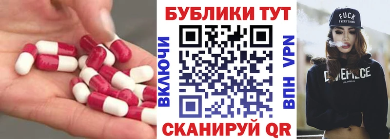 Ecstasy TESLA  Купить где  Кувандык 