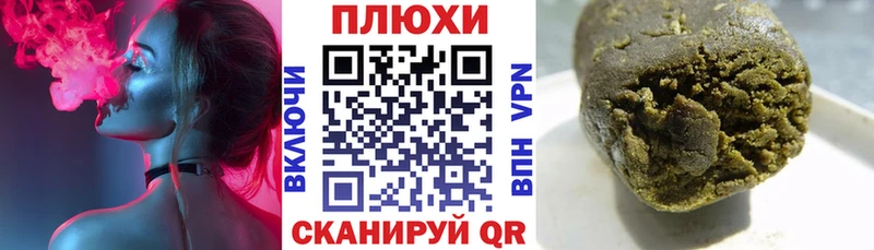 Купить где  Кувандык  Гашиш Cannabis 
