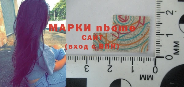 молекула духа Киренск