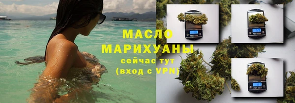молекула духа Киренск