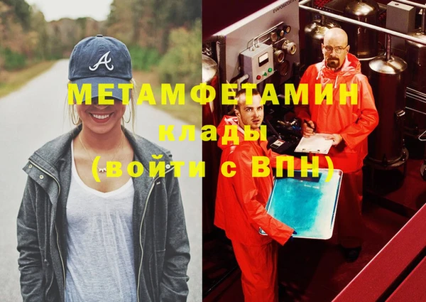 не бодяженный Кинешма