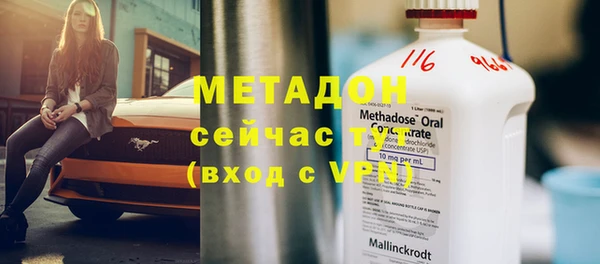 молекула духа Киренск