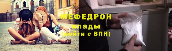 не бодяженный Кинешма