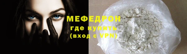 молекула духа Киренск