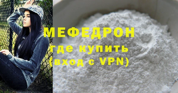 молекула духа Киренск