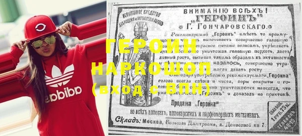 молекула духа Киренск