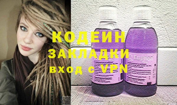 молекула духа Киренск