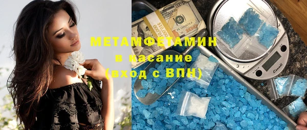 молекула духа Киренск