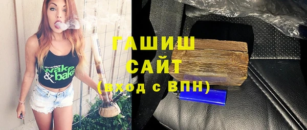 молекула духа Киренск