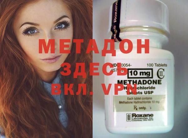 молекула духа Киренск