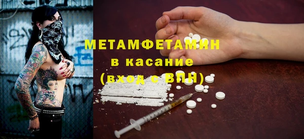 молекула духа Киренск