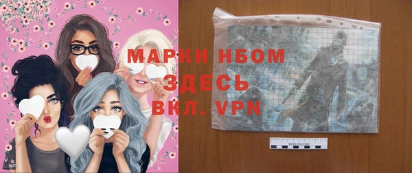 молекула духа Киренск