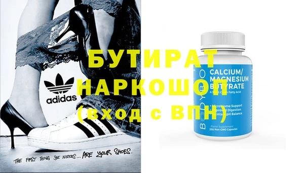 не бодяженный Кинешма