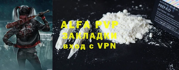 не бодяженный Кинешма
