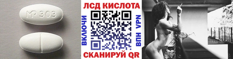 Купить где  Кувандык  ЛСД экстази ecstasy 