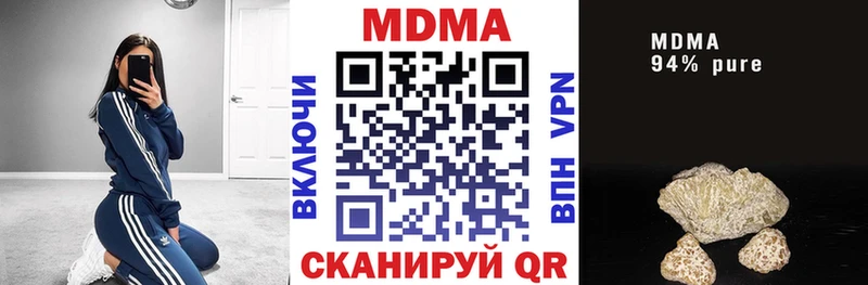 МДМА молли  Купить  Кувандык 