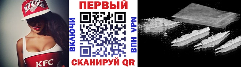 Купить где  Кувандык  Первитин Декстрометамфетамин 99.9% 