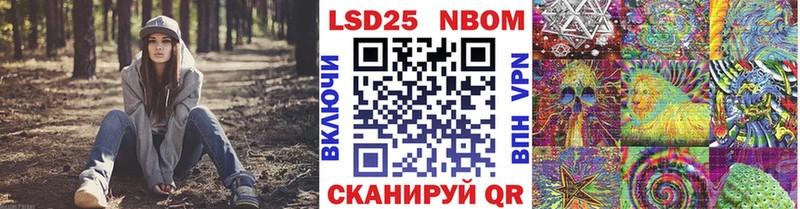 Наркотические марки 1,5мг Купить закладки Кувандык