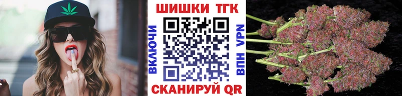 Конопля тримм  Купить  Кувандык 